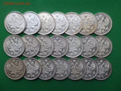 20 копеек - лот из 21 билона 1914-16 гг в состоянии AU, AU - DSC08941.JPG