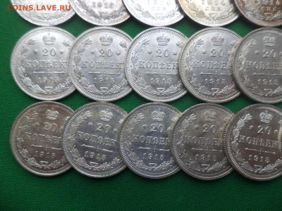 20 копеек - лот из 21 билона 1914-16 гг в состоянии AU, AU - DSC08939.JPG