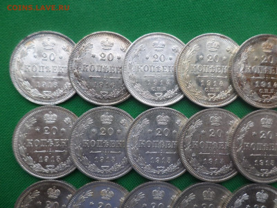 20 копеек - лот из 21 билона 1914-16 гг в состоянии AU, AU - DSC08937.JPG