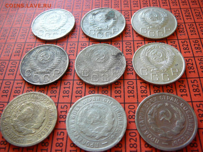 9 монет 20 копеек до реформы с рубля до 29.02 - P1100782.JPG