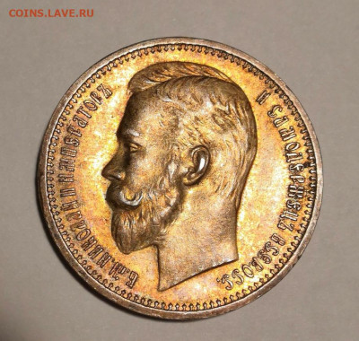 Рубль 1912 года. 0 - IMG_20200224_183938