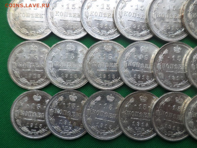 15 копеек - лот из 28 билонов 1914-15 гг в состоянии AU, AU+ - DSC08926.JPG