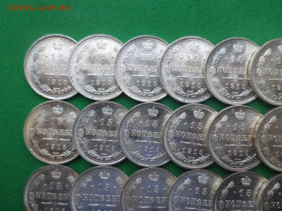 15 копеек - лот из 28 билонов 1914-15 гг в состоянии AU, AU+ - DSC08923.JPG