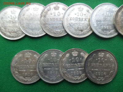 10 копеек - лот из 16 билонов 1914-16 гг в состоянии AU, AU+ - DSC08913.JPG
