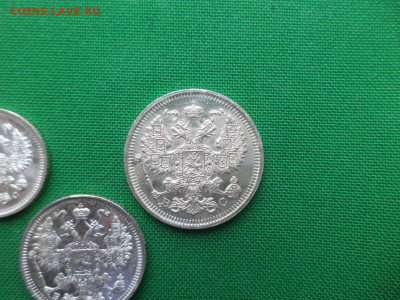 10, 15, 20 копеек 1915 года - DSC08907.JPG