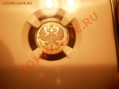 5 коп. 1911 г. СПБ-ЭБ,   NGC MS63 - 1911.JPG