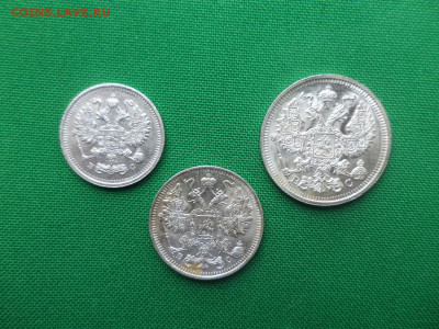 10, 15, 20 копеек 1914 года - DSC08892.JPG
