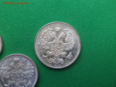 10, 15, 20 копеек 1913 года - DSC08883.JPG
