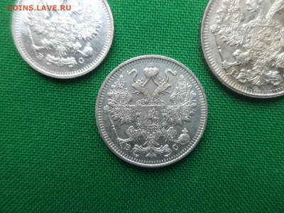 10, 15, 20 копеек 1913 года - DSC08882.JPG