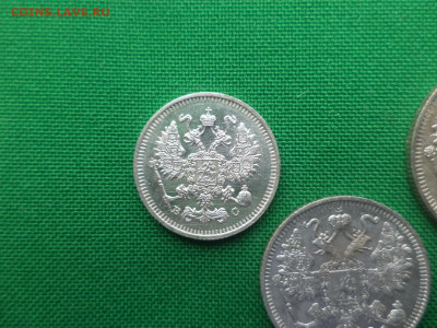 10, 15, 20 копеек 1913 года - DSC08881.JPG