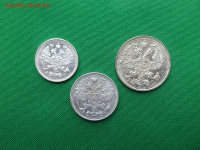 10, 15, 20 копеек 1913 года - DSC08879.JPG
