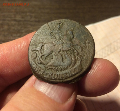 2 копейки 1777 ЕМ(13) 27.02.20 - 1udk4lCEtTY