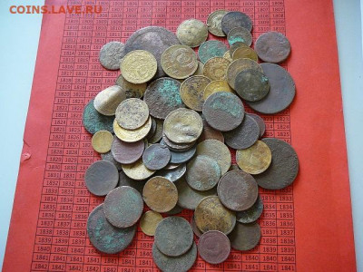 набор монет на опыты и поделки от империи до Советов до29.02 - P1100855.JPG