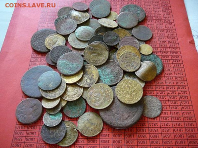 набор монет на опыты и поделки от империи до Советов до29.02 - P1100852.JPG