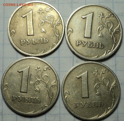 1 руб 2005 спмд   шт В   - 4 монеты  до 2.03 - DSC03593.JPG