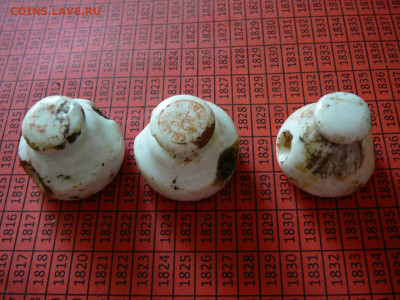 три фарфоровые крышки от бутылок до 29.02 - P1100863.JPG