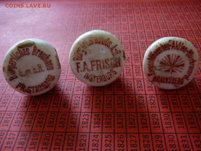 три фарфоровые крышки от бутылок до 29.02 - P1100861.JPG