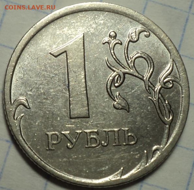 Редкие 1 руб 2010 ммд шт 3.3 А2,  шт 3.3 А3  , шт 3.3 А4 - DSC03627.JPG