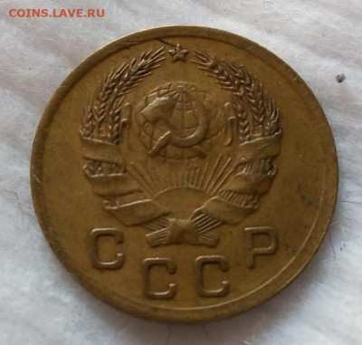 КОПЕЙКА 1935г нов.тип в коллекцию с 200 на сутки до 26.02.20 - IMG_20200225_151524