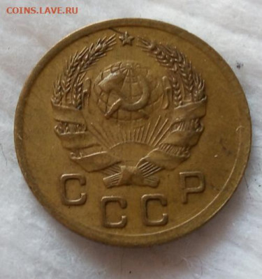 КОПЕЙКА 1935г нов.тип в коллекцию с 200 на сутки до 26.02.20 - IMG_20200225_151439