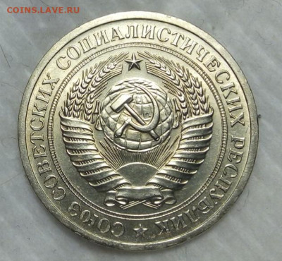 РУБЛЬ 1970г отличный с 200 на сутки до 26.02.20 - IMG_20200225_152006