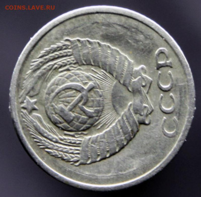 10 копеек 1961 - инкуз? - 05.JPG