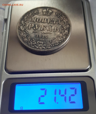 Фуфло? - 20200225_160921