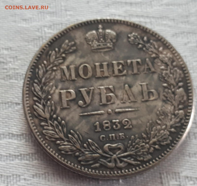 Фуфло? - 20200225_160949