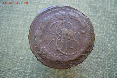 5 копеек 1771-1785 помощь по штемпелям вес и прочее - P2230048.JPG