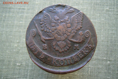 5 копеек 1771-1785 помощь по штемпелям вес и прочее - P2230055.JPG