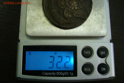 5 копеек 1771-1785 помощь по штемпелям вес и прочее - P2230061.JPG