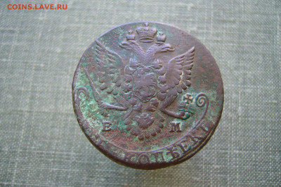 5 копеек 1771-1785 помощь по штемпелям вес и прочее - P2230062.JPG