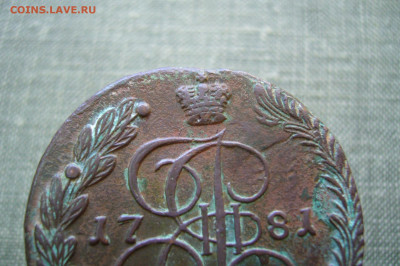 5 копеек 1771-1785 помощь по штемпелям вес и прочее - P2230069.JPG