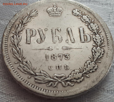 Фуфло? - 20200225_162042