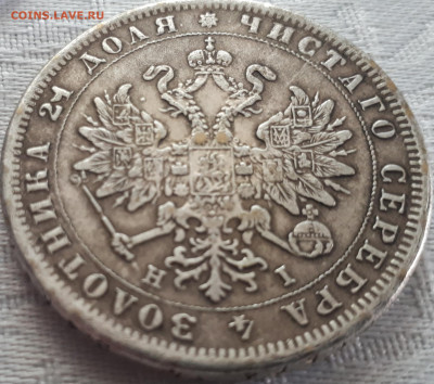 Фуфло? - 20200225_162057