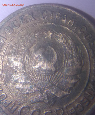 1 копейка 1925 года . Шт 1.1 А ? - IMG_20200225_173444