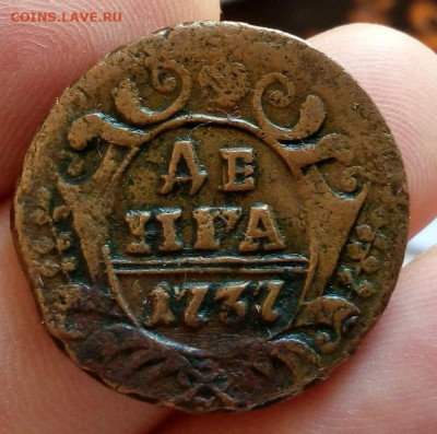 3 копейки 1842 ем, деньга 1737, 1745 - IMG_20200225_163508