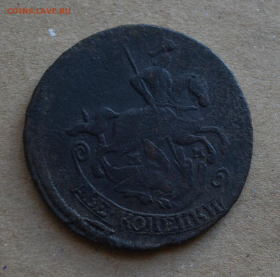 2 копейки 1766 года ММ  до 22-00 МСК 29.02.20 - DSC_0031.JPG