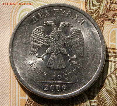 Редкие 2 рубля 2009 г. спмд Н-4.24Г  до 28.02.2020 в 22-00 - 2009 -4.24Г-2-а