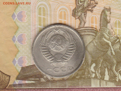 20коп 1981г шт 1.2 и 1977г шт.3коп до 01.03.20г - 002