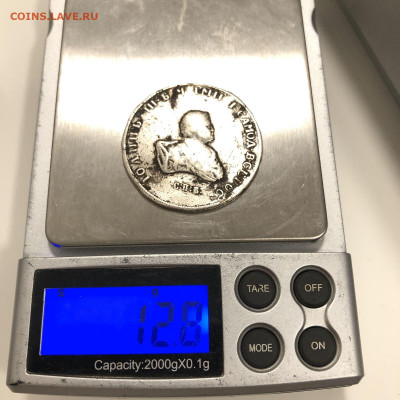 Полтина 1741. Подлинность. Оценка - C867B456-8939-4EFD-8D89-8286DD828448