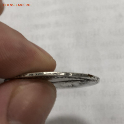 Полтина 1741. Подлинность. Оценка - E5340C0A-1948-4273-92E5-46AF72939AE7