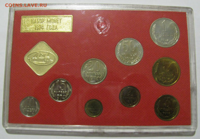 Жесткий годовой набор 1974 года. До 27.02.2020 в 22.00.00 - ГД1974 (2).JPG