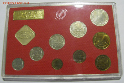 Жесткий годовой набор 1974 года. До 27.02.2020 в 22.00.00 - ГД1974.JPG