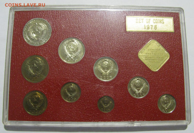 Жесткий годовой набор 1975 года. До 27.02.2020 в 22.00.00 - ГД1975 (4).JPG