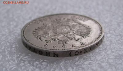 1 РУБЛЬ 1913 года. 300 Лет дома Романовых. До 27.02.2020 - 1рб1913 (8).JPG