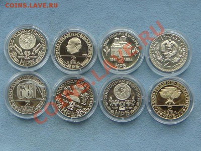 -v- Болгария 2 лева ПРУФ Распродажа по 100руб. - DSC03895.JPG