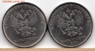 2 р 2020 ММД НОВАЯ РАЗНОВИДНОСТЬ 29.2.2020 в 22:00 - img960