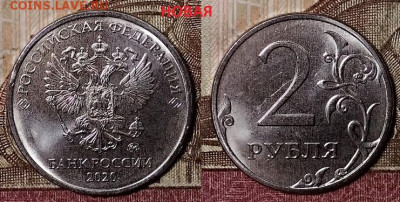 2 р 2020 ММД НОВАЯ РАЗНОВИДНОСТЬ 29.2.2020 в 22:00 - 001