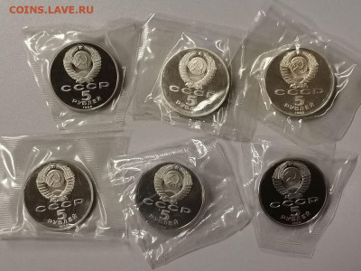 Юб. 5-ки СССР пруф запай -комплект 12шт, до 02.03 - С 5-ки 12шт-3